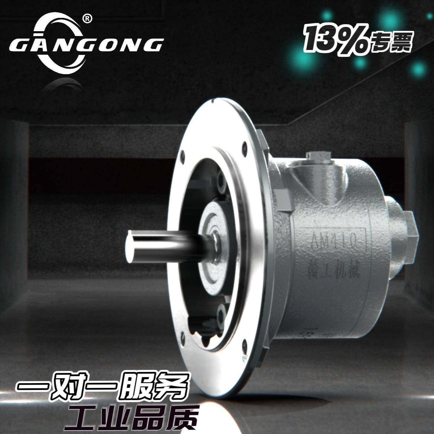 4AM-NRV-50C防爆叶片式气动马达可正反转瞬时启停安全防爆