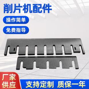 大型菇木树枝粉碎机木块硬杂木木头削片机单口移动式木片粉碎机