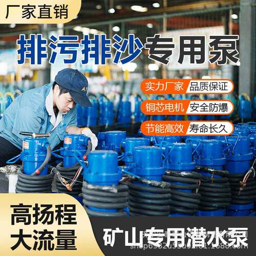 安泰炼油厂防爆排污泵矿山不锈钢化工泵CT4/BT4耐腐污水提升泵
