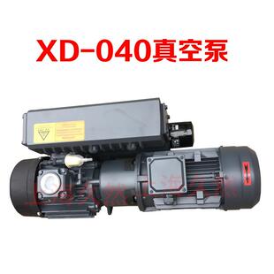 供应上海VO-040单级旋片式真空泵包装机用真空浸渍防漏