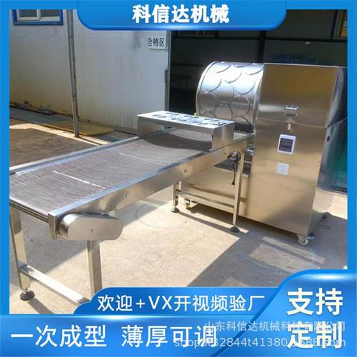 6寸千层蛋糕皮机新型电加热班戟皮机一机多用蛋皮机