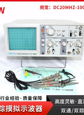香港龙威双通道模拟示波器20MHz-100MHZ双踪带频率存储示波器