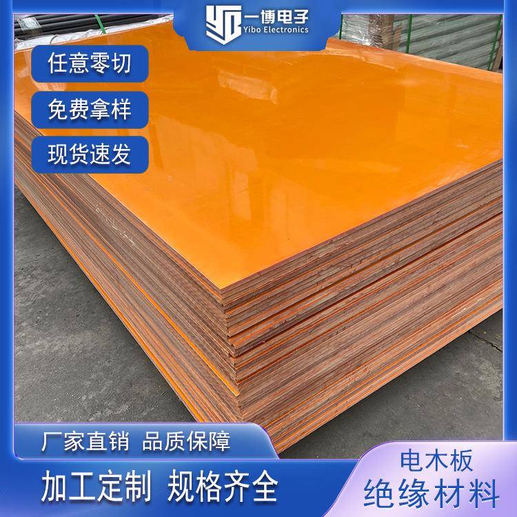 深圳现货电木板绝缘板胶木板电防静电治具模具配电箱