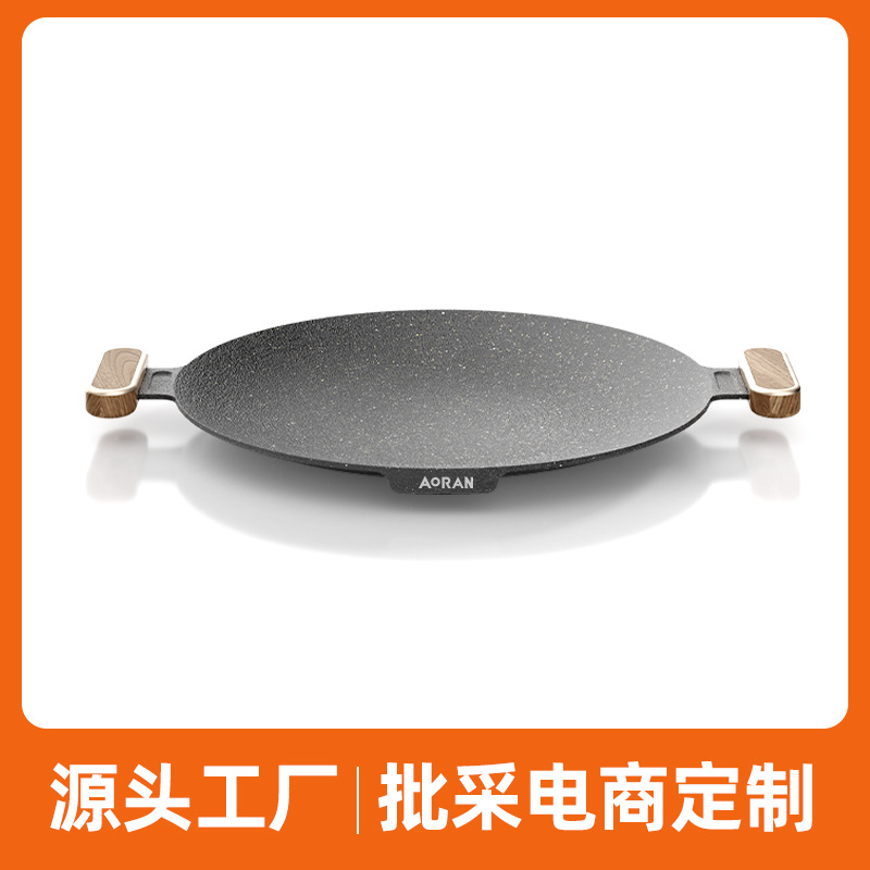 户外麦饭石卡式炉韩国烤肉盘商用烧烤锅韩式铁板烧电磁煎烤盘家用