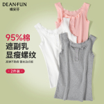 蝶安芬纯棉吊带背心女内搭蕾丝针织打底夏外穿白色无袖上衣遮副乳