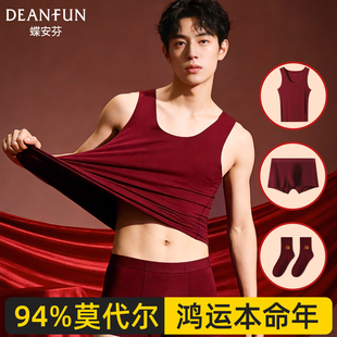 无痕背心男士莫代尔冰丝酒红色本命年吊带结婚薄款打底内衣属马年