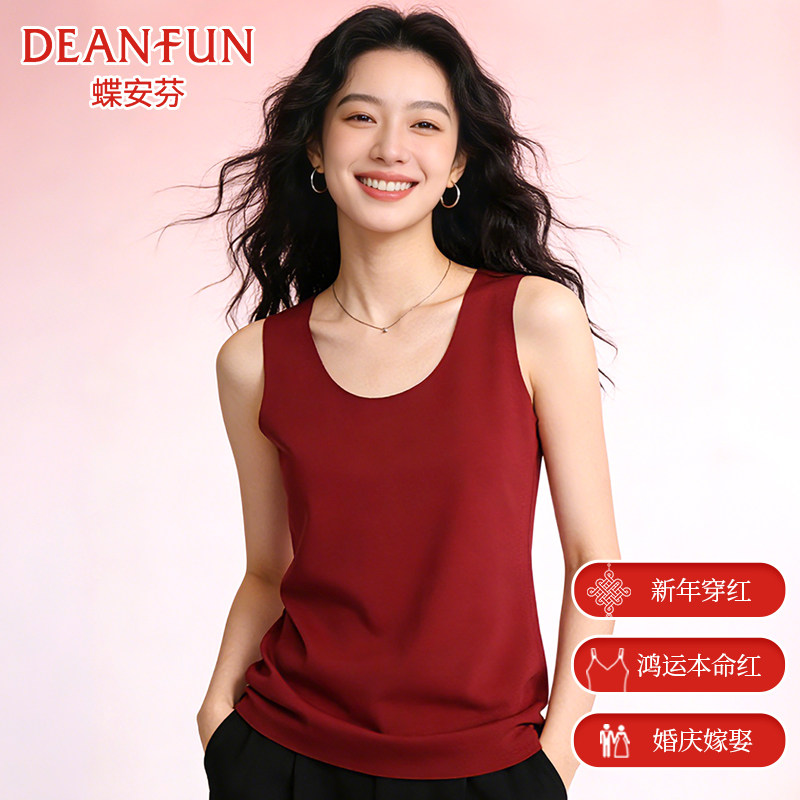 本命年背心女士吊带无袖内衣7a抗菌莫代尔内搭无痕打底红色背心女