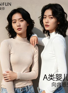 半高领白色上衣女士磨毛纯棉加厚中领秋衣抗菌秋冬贴身打底衫内搭