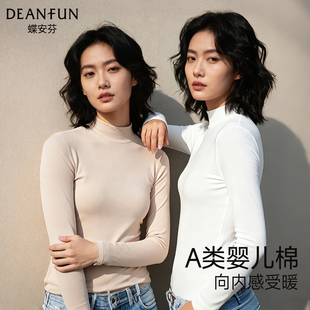 半高领白色上衣女士磨毛纯棉加厚中领秋衣抗菌秋冬贴身打底衫内搭