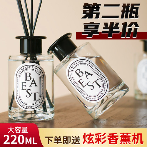 高度还原栀子花香大容量220ML