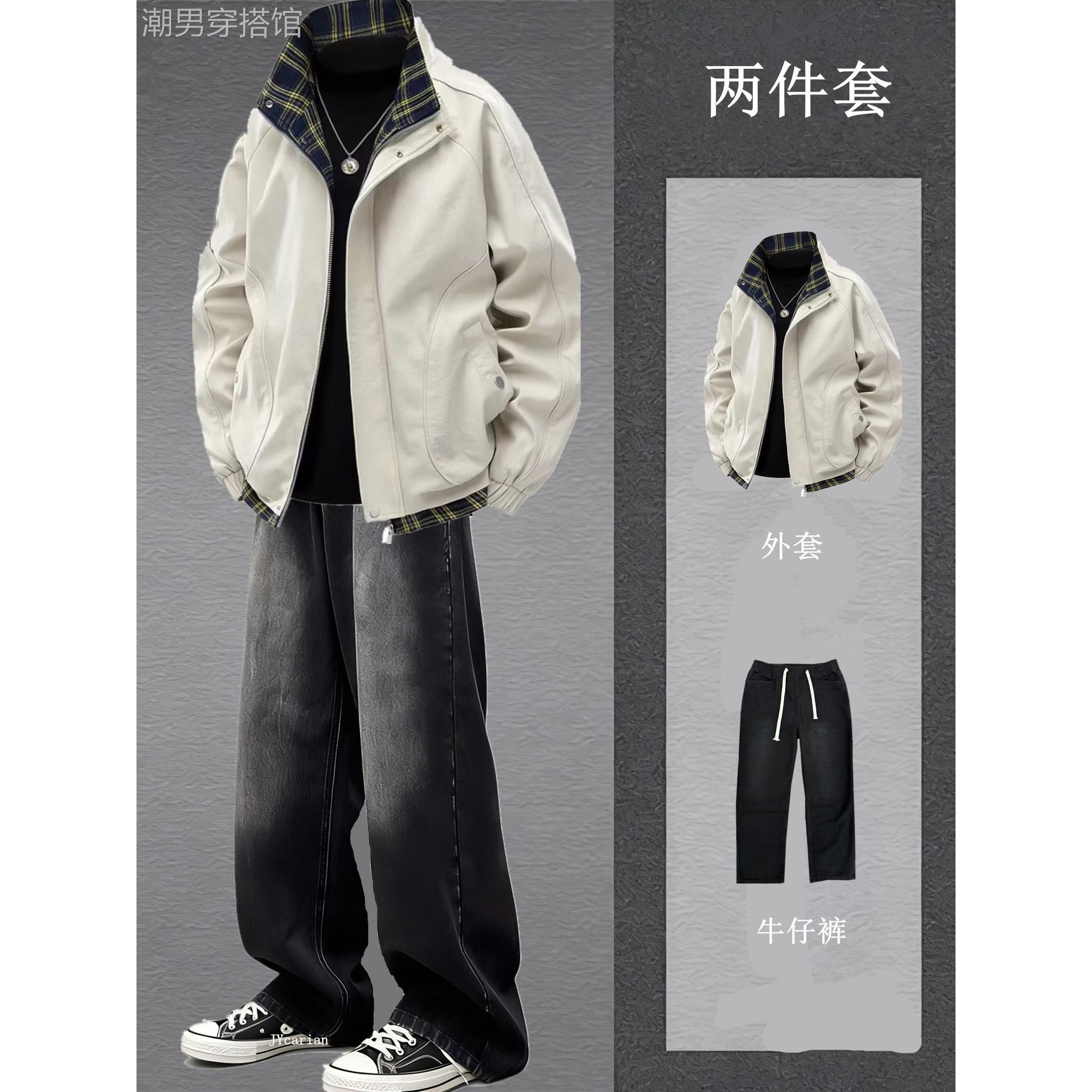 春秋季假两件夹克套装男士潮流帅气外套搭配牛仔裤学生穿搭两件套