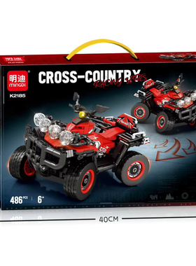 明迪积木新品积木摇摇车K2185玩具儿童益智礼物