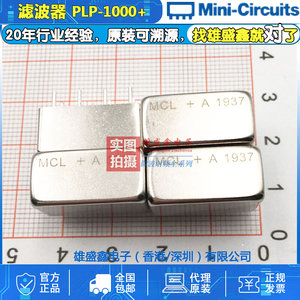 Mini-Circuits PLP-1000+ DC-900MHZ 50Ω直插低通滤波器