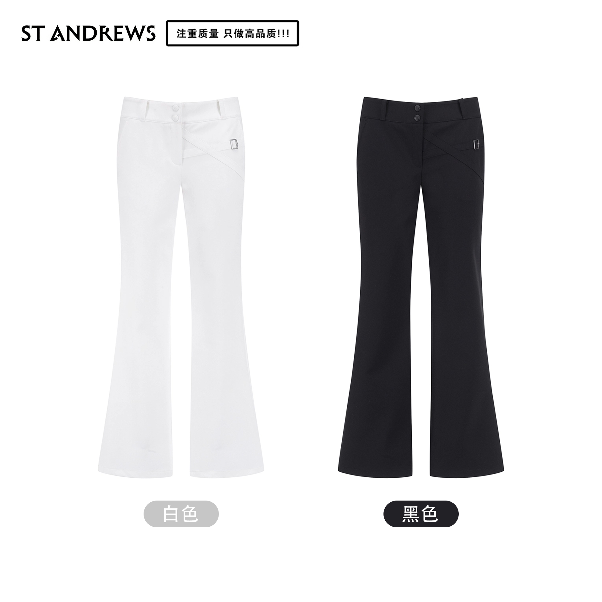 韩国StANDREWS高尔夫女士时尚百搭休闲运动喇叭裤修身裤显瘦长裤