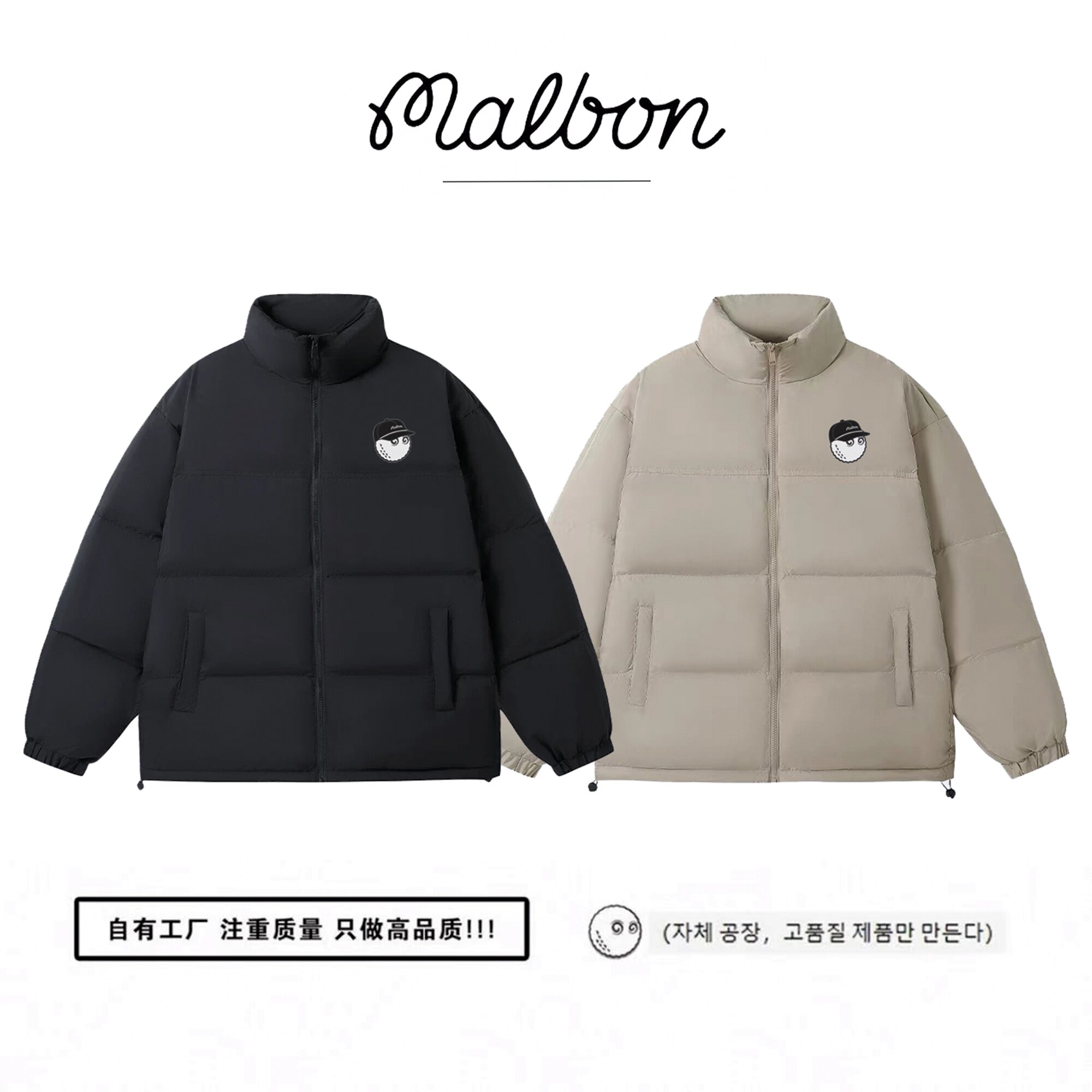 MALBON韩国高尔夫冬季男女羽绒服