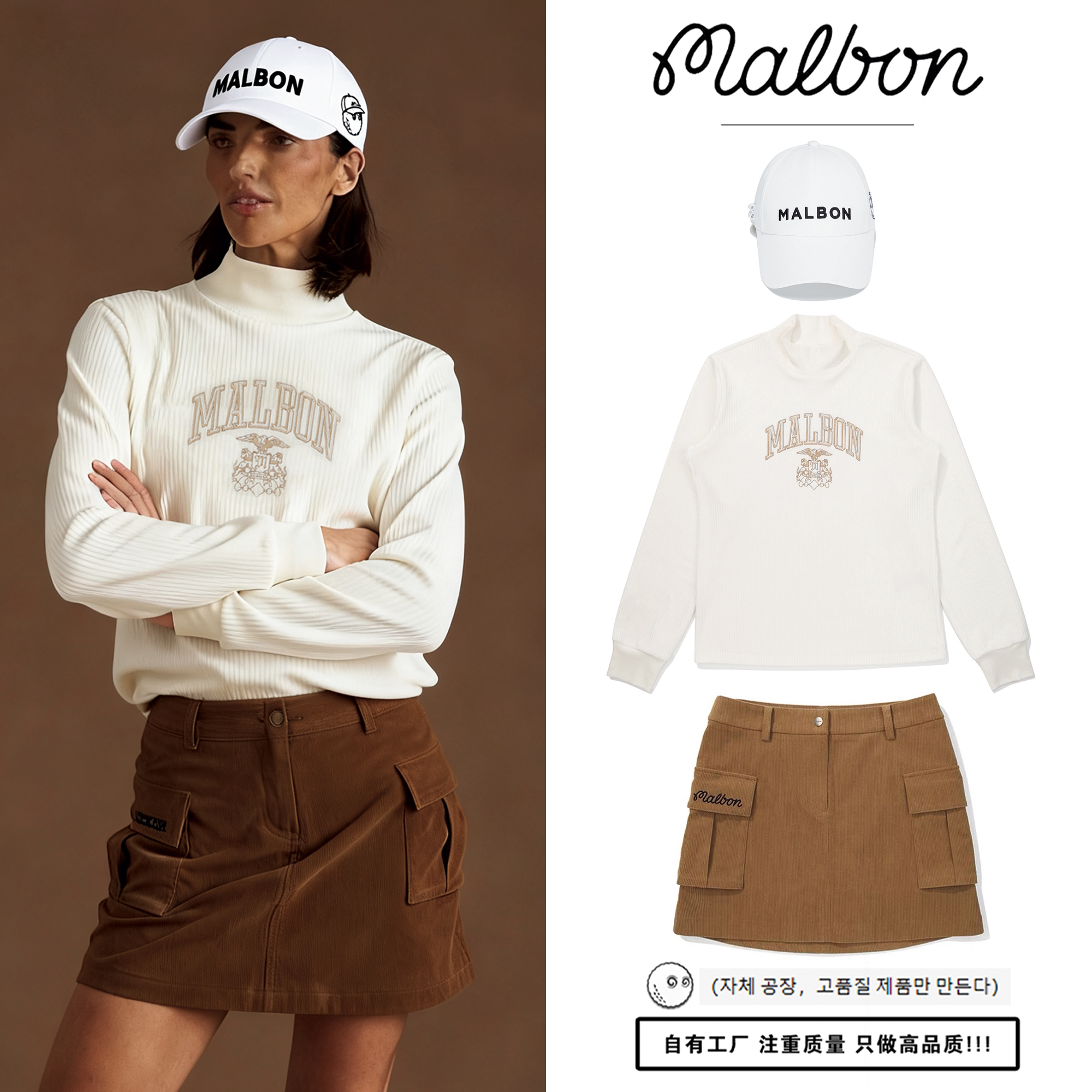 malbon秋冬韩国高尔夫女士套装