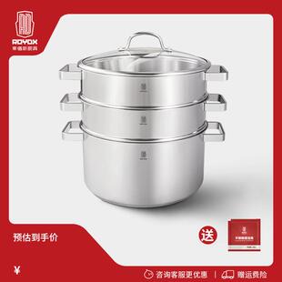 莱德斯28cm深汤锅蒸锅蒸屉4件套家用304不锈钢多层蒸煮一体锅