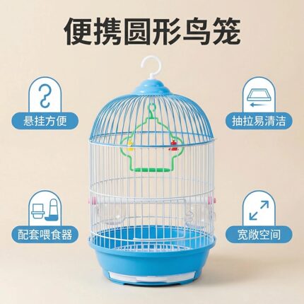 福林小号圆笼虎皮笼新款牡丹圆笼小号金属圆形鸟笼