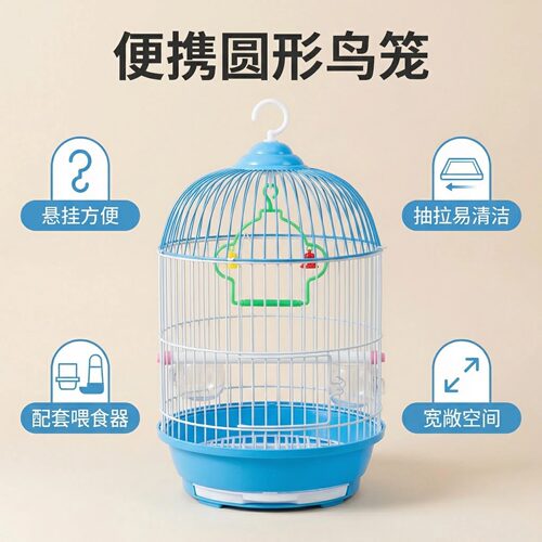 福林小号圆笼虎皮笼新款牡丹