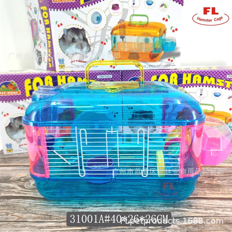 福林仓鼠笼子金丝熊便宜大的豪华别墅亚克力透明hamster cage