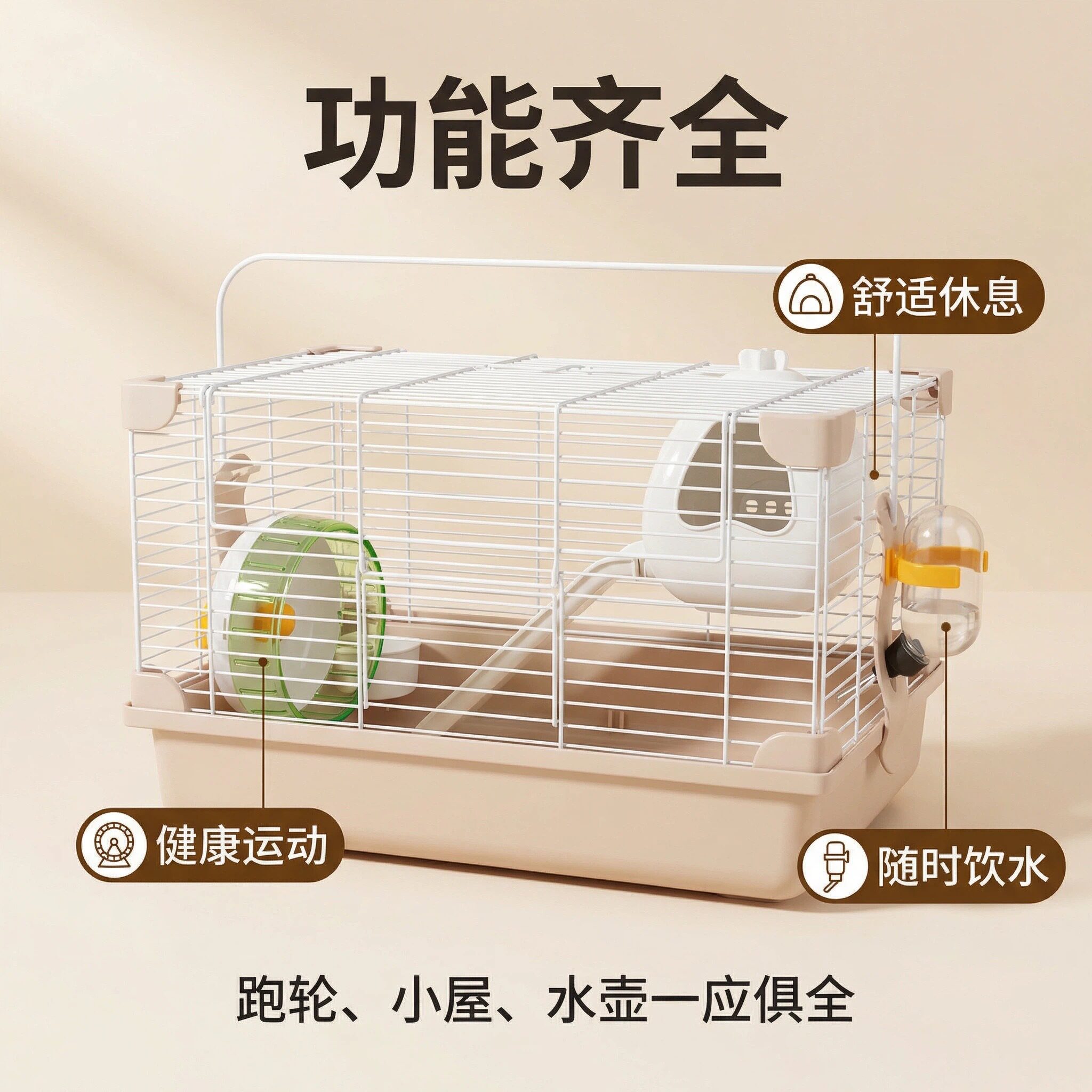 福林手提仓鼠笼超大带饮水