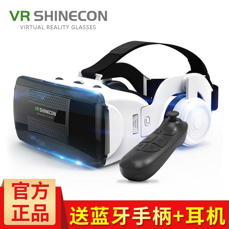 2023新款10代VR眼镜玩游戏身临其境4D玩具3d眼镜vr虚拟眼镜头戴式