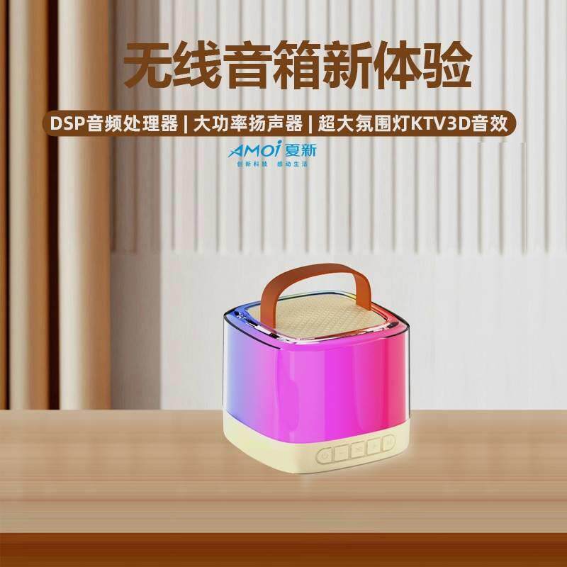 other A10夏新高品质无线蓝牙音响炫彩灯光桌面音箱发光低音炮