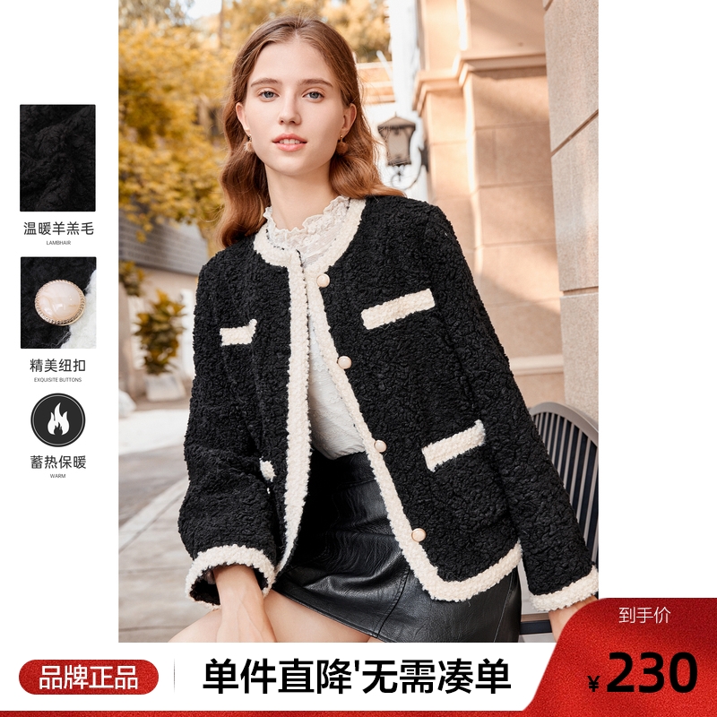 betu百图女装2025冬季新款撞色羊羔绒优雅减龄小香风短外套上衣