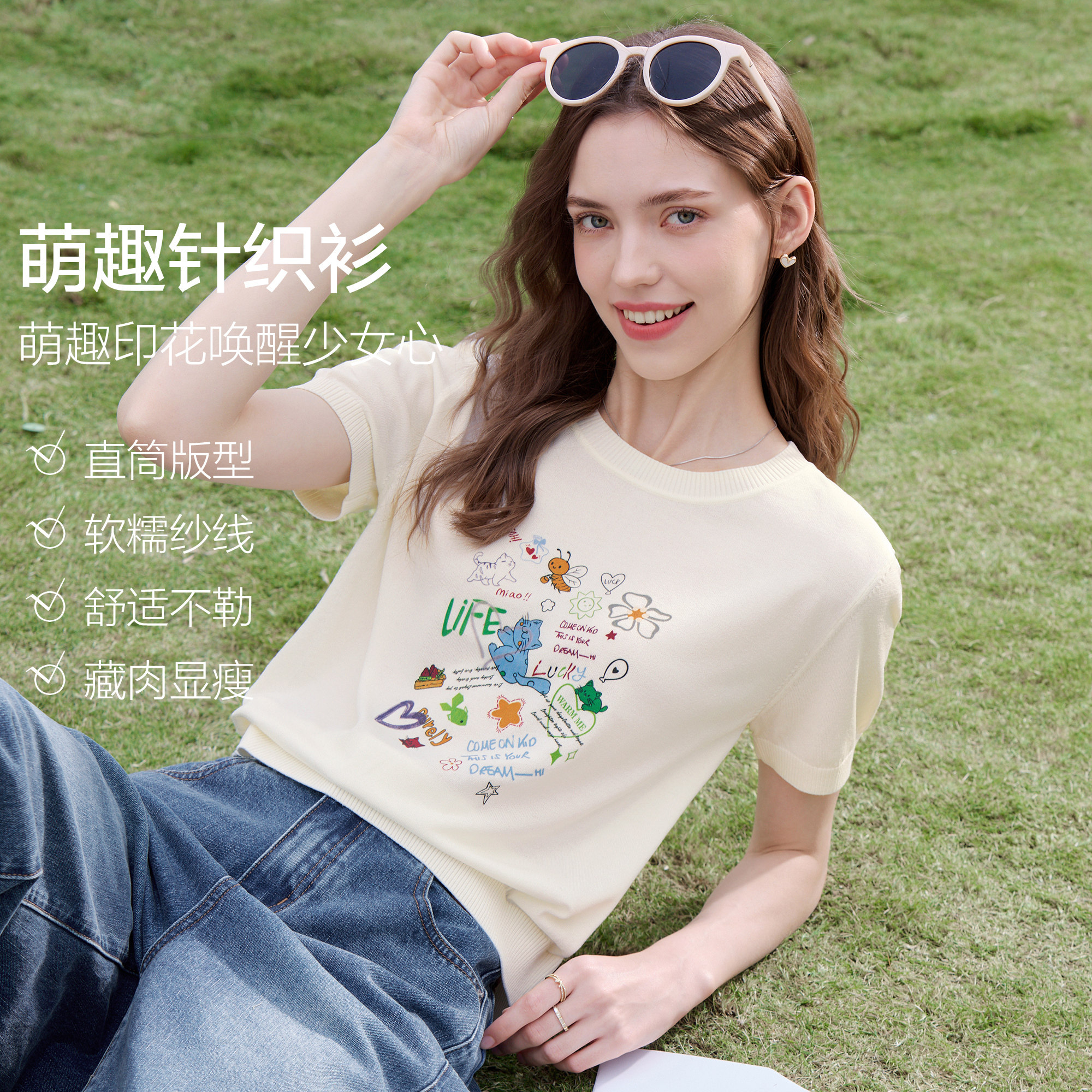 betu百图童趣涂鸦印花针织衫女短袖2026年夏季新款圆领毛线小衫