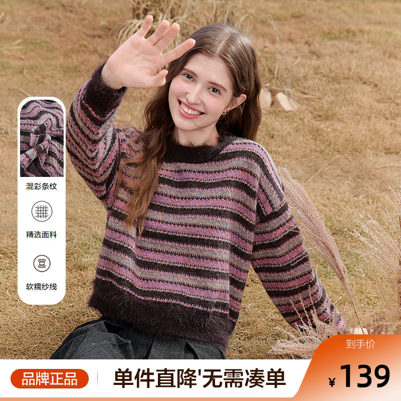 betu百图复古撞色条纹针织衫女套头2025年秋季新款慵懒风毛线衣