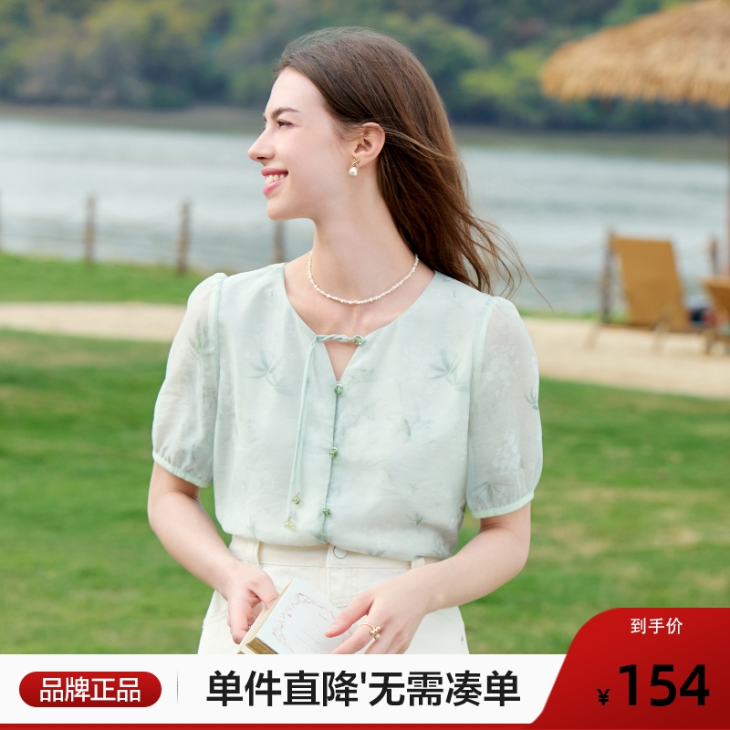 betu百图浅绿色国风竹叶印花衬衫女2025年夏季新款独特好看衬衣