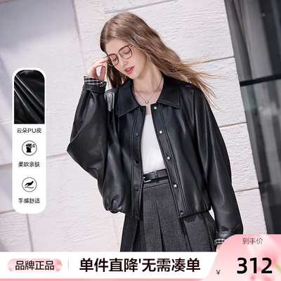 betu百图机车甜酷PU皮衣女短外套2025年秋季新款复古高级感夹克