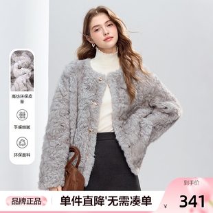 betu百图高级感灰色环保皮草外套女2025年冬季新款加厚保暖大衣