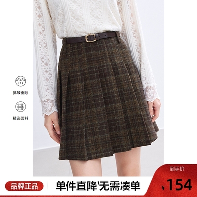 betu百图高腰毛呢半身裙女格子短裙2025年冬季新款百褶裙A字裙