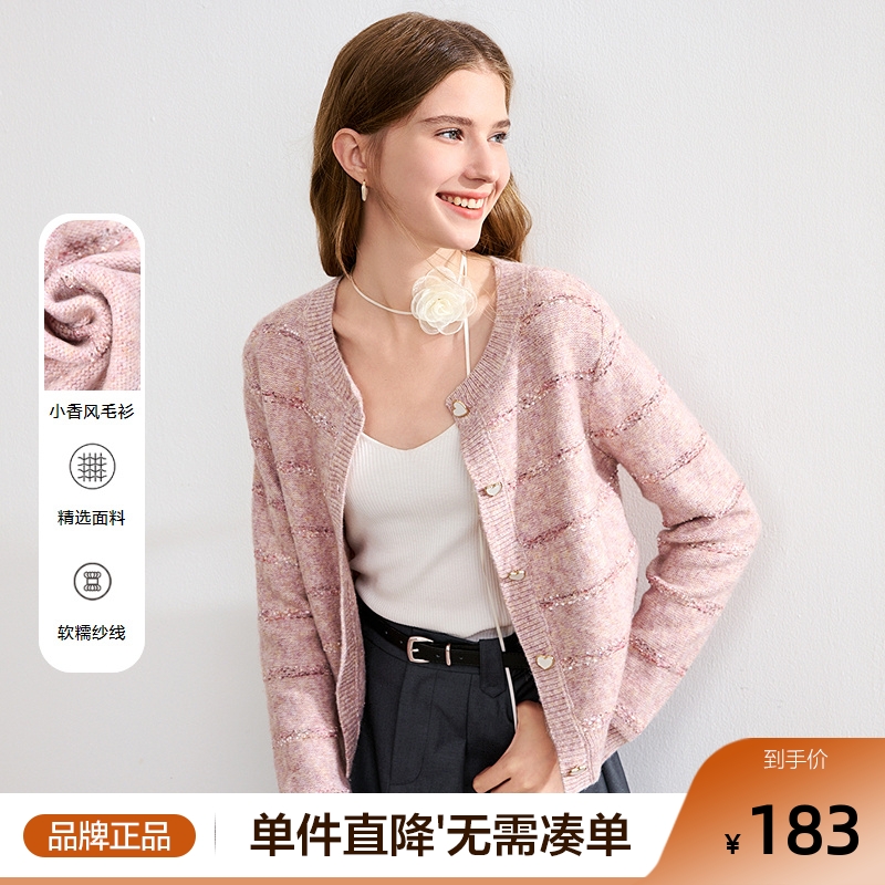 betu百图粉色小香风针织开衫女2025年秋季新款薄款圆领毛衣外套