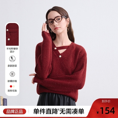 betu百图设计感V领慵懒风毛衣女2025年冬季新款加厚软糯针织衫