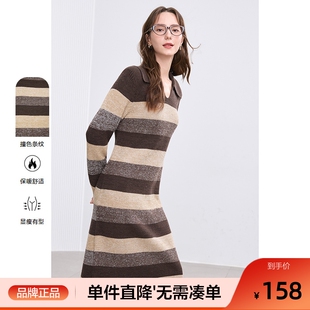 betu百图复古咖啡宽条纹毛衣裙2025年冬季 中长裙针织连衣裙 新款