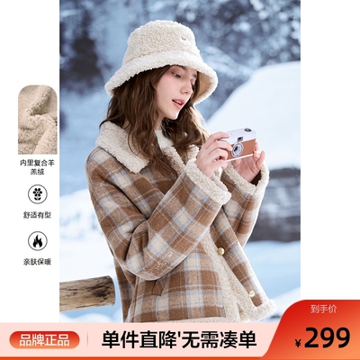 betu百图英伦风拼接羊羔绒外套女2025年冬季新款短款加绒厚夹克