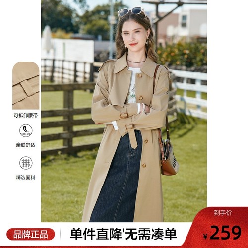 betu百图女装2025年秋装新款经典小个子高级感中长款风衣外套