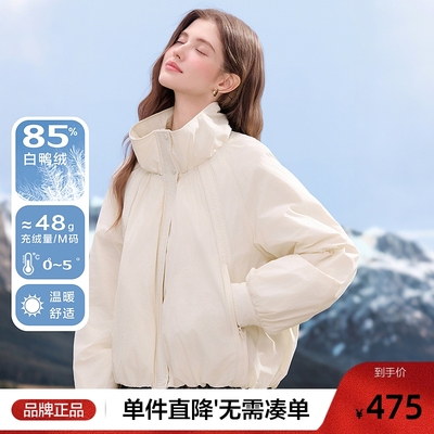 betu百图防风高领保暖羽绒服女短款2025年秋季新款小个子面包服