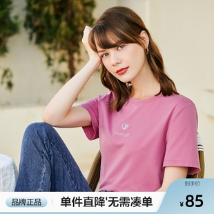 Betu百图t恤女圆领爱心字母刺绣短袖 针织别致上衣2023年夏季 新款
