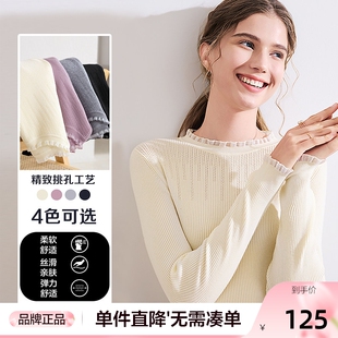 betu百图木耳边显瘦针织衫女2025年秋季新款基础百搭多色打底衫