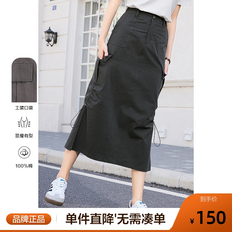 betu百图女2025年秋季新款高腰显瘦设计感工装中长款过膝半身裙