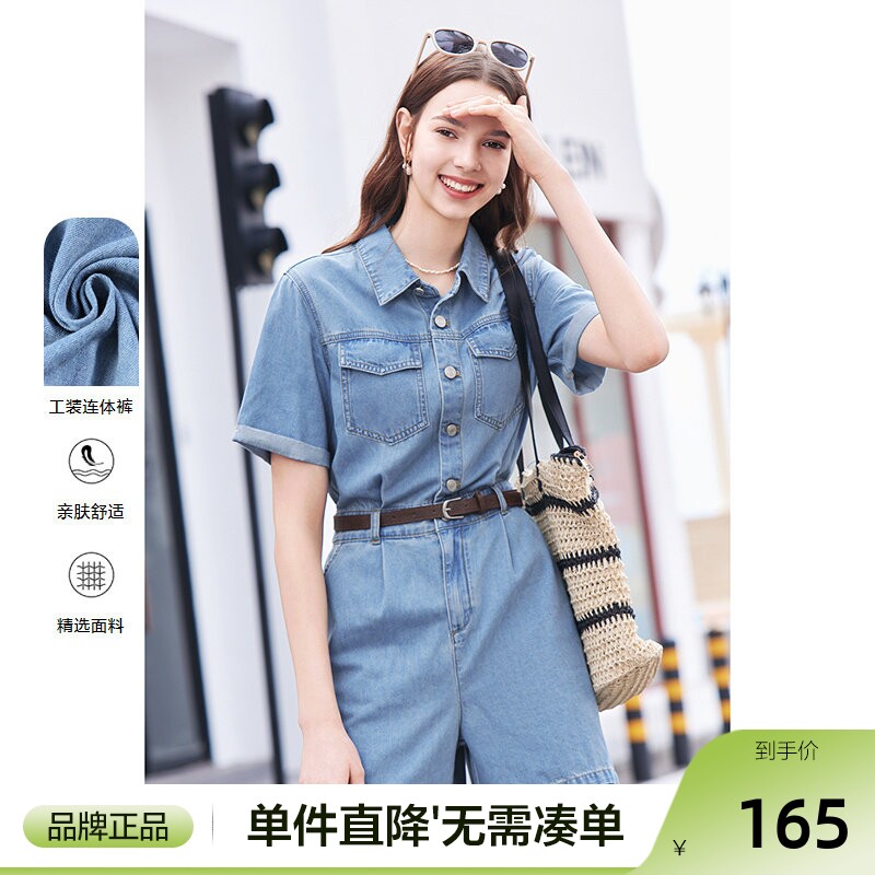 betu百图复古工装牛仔连体裤女2025年夏季新款百搭显瘦高腰短裤