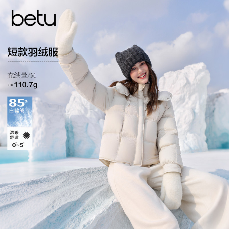 betu百图加厚保暖连帽羽绒服女2026年冬季新款小个子立领短外套