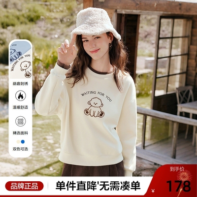 betu百图萌趣刺绣加绒圆领卫衣女2025年冬季新款加厚假两件上衣