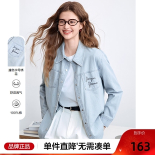 betu百图浅蓝色牛仔衬衫女长袖2026年秋季新款宽松显瘦衬衣外套