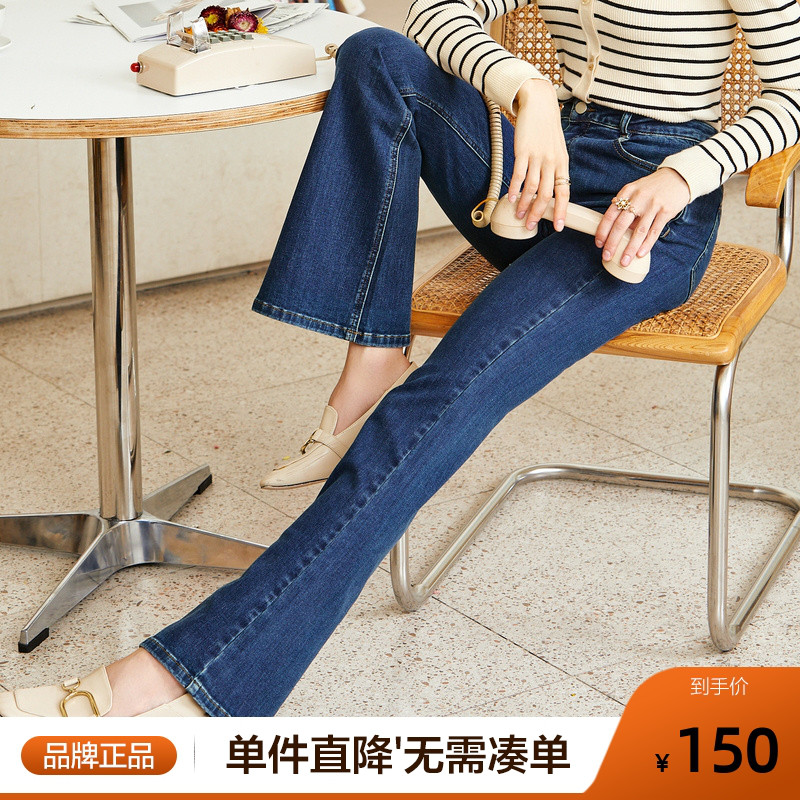 betu百图牛仔裤女通勤高腰显瘦喇叭裤设计感小众2025年秋季新款