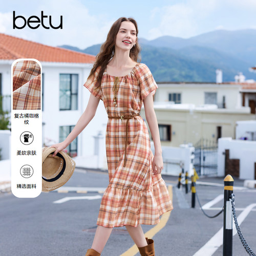 betu百图时尚橙色格子连衣裙女短袖2026年夏季新款方领显瘦裙子