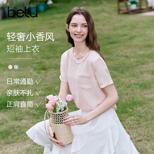 新品 短袖 百图小香风花边圆领气质衬衫 新款 套头衬衣 女2026年夏季